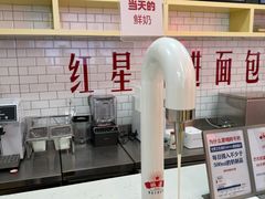 -红星前进面包牛奶公司(五道口购物中心店)