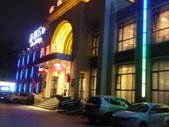 门面-东华天喜楼大酒楼(涧西店)