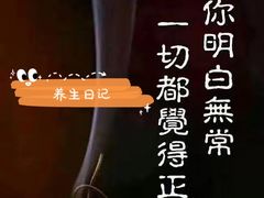 -鹤祥宫·影院足道·SPA连锁(苹果园店)