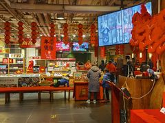 -金鼎轩(亚运村店)