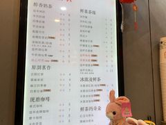 菜单-益禾堂(八里三路店)