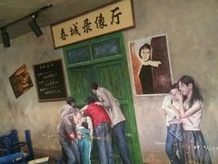 -马路边边麻辣烫联盟路店