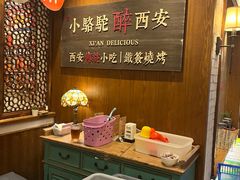 门面-福苗小骆驼烧烤(曲江店)