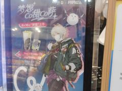-CoCo都可(桃浦新邻店)