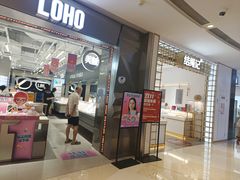 -深圳来福士广场