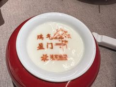 -花家怡园(四合院总店)