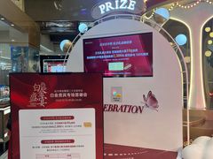 -远大购物中心(南岗店)