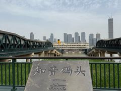 -武汉知音号