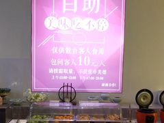 -小厨娘淮扬菜(六合欢乐港店)