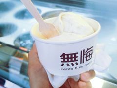 -歎雪糕低糖低脂Gelato冰淇淋