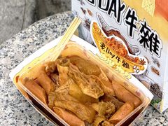 -老day牛杂(官也街总店)