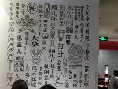 大堂-海碗居(牡丹园店)