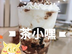 -茶小嘿(建业凯旋广场店)