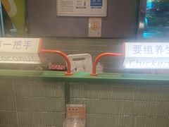 -椰小鸡·琼州糟粕醋(美兰缤纷城店)