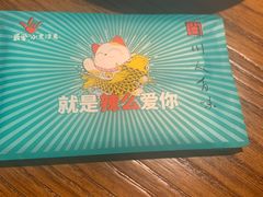 -川人百味(金安中央大街店)