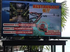 -卡帕莱度假村(西巴丹岛)