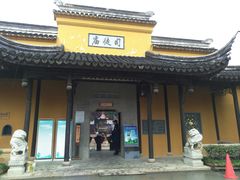 -司徒庙
