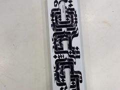 -苹果手机电脑·Mac维修服务(普陀店)