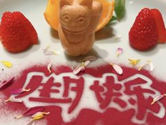 -然锅料理