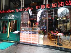 -申德勒加油站西餐厅Schindlers Tankstelle(上海外滩店)