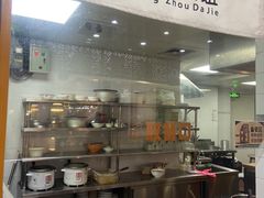 -景芳周大姐(国大城市广场店)