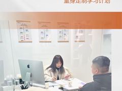 -牛学教育雅思托福PTE·小语种培训(小寨校区)