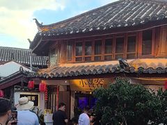 -小喜客·云南特色菜(纳西庭院店)