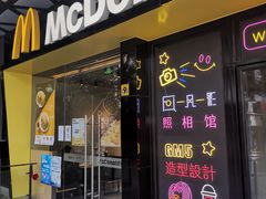 门面-麦当劳(徐汇漕溪北路百脑汇店)