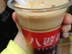 -八婆婆烧仙草(中山路店)