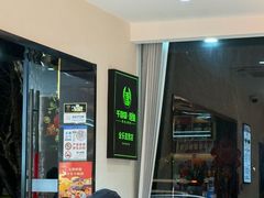 -全乐鱼馆·淳牌有机鱼直营店
