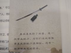 -剧狐剧本杀(徐汇1号店)