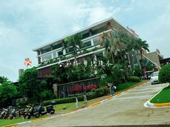 -欢乐海岸美食联盟