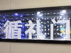 -张之洞与武汉博物馆