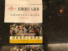 -三亚胜意海景酒店·海鲜自助餐厅(三亚湾路店)