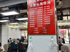 -奉天蚨祥饺子馆