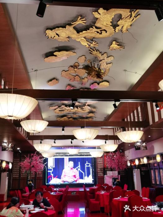 宋园·金宴浙鲜馆(静安店)大堂图片
