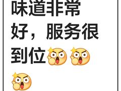 -霸王茶姬(南强街店)