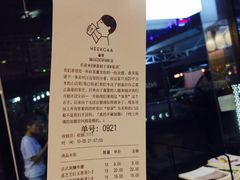 账单-喜茶(深圳福田星河COCO Park店)