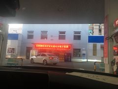 -中国石化十里河加油站