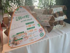 -眉州东坡(通州店)