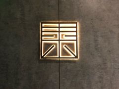 -山下C5cafe(惠通时代广场店)
