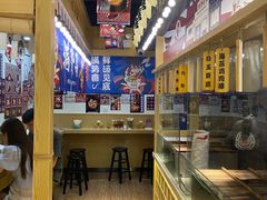 福袋鱼籽-满势喜·鲜汤关东煮