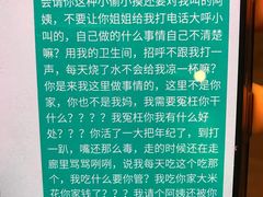-香姐家政