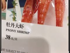 牡丹大虾（只）-阿锋鲍鱼酒家美食汇(华安店)