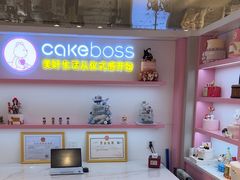 -CAKE BOSS 蛋糕老板(西单君太百货店)
