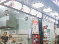 门面-阿波潮汕牛肉火锅·汤粉面(拱北店)