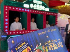 -松雷商业(南岗店)