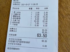 -东园小馆·早茶·淮扬小炒(宋夹城店)