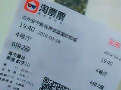 -新视界宝迪国际影城