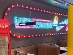 -大成海鲜烧烤·海鲜粥(安顺路店)